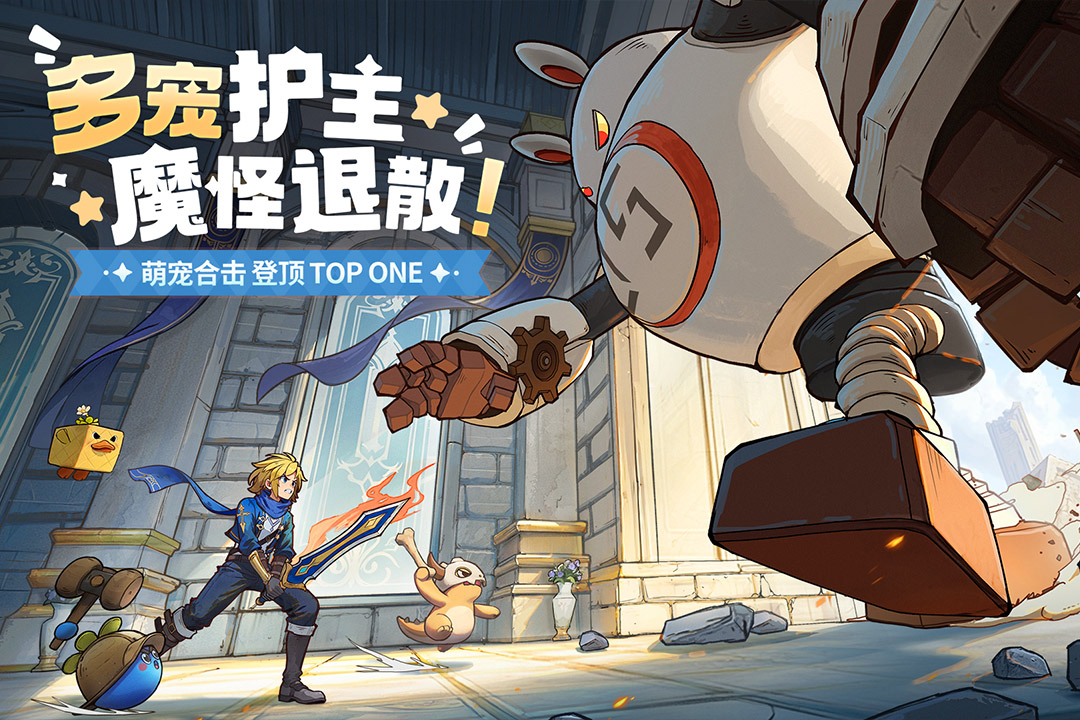 龙骑士学园九游版