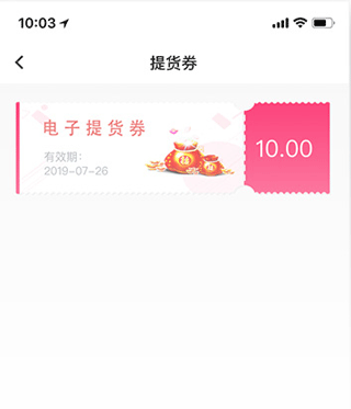 华泽微福app