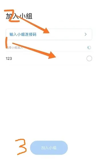 希沃品课app官方版