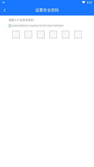 北京轨道交通官方版