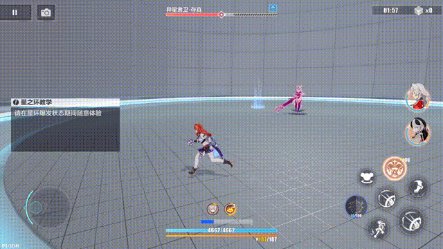 崩坏3东南亚服(Honkai Impact 3)