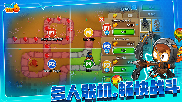 Bloons TD6