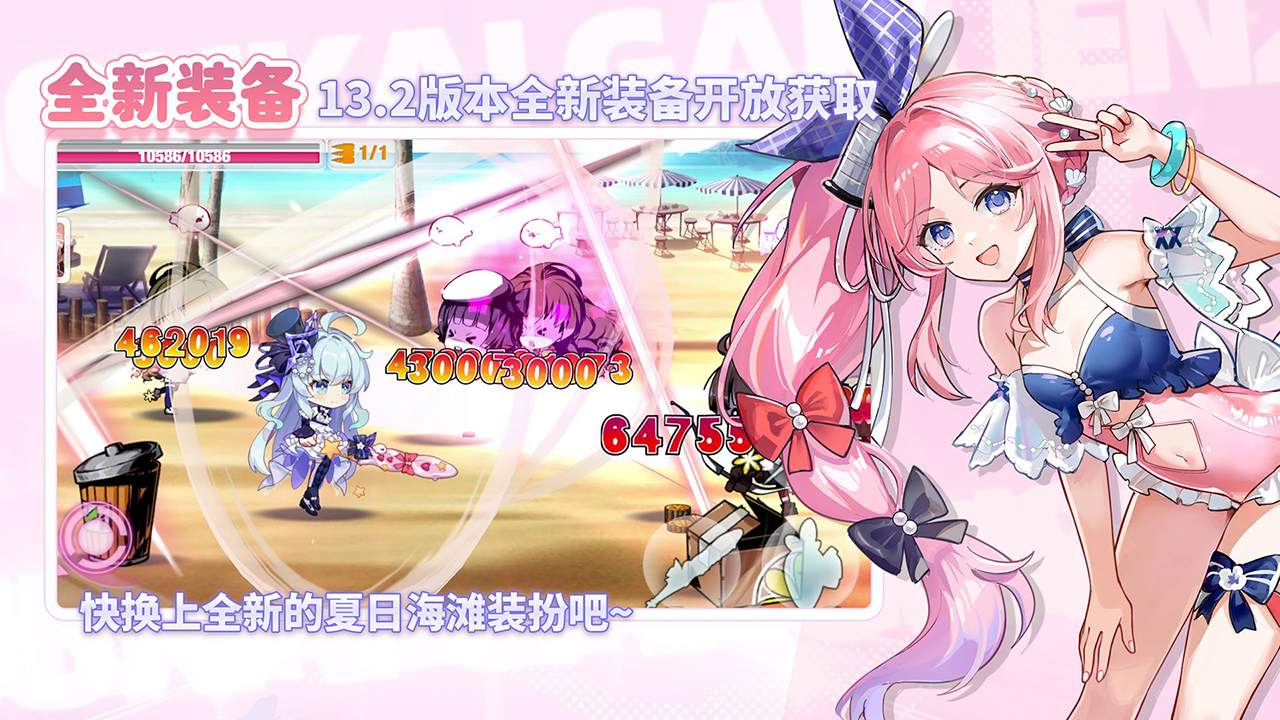 崩坏学园2哔哩哔哩版
