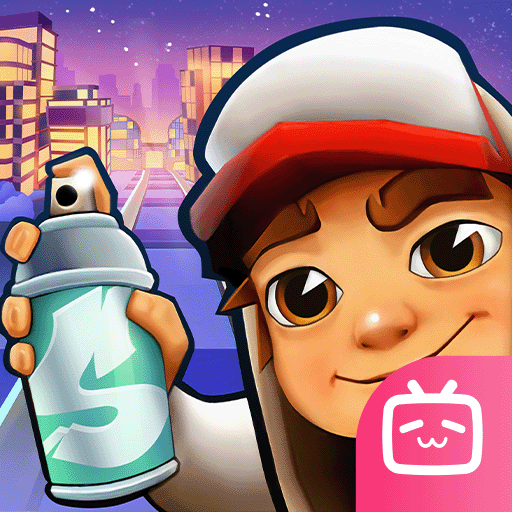 地铁跑酷bilibili版