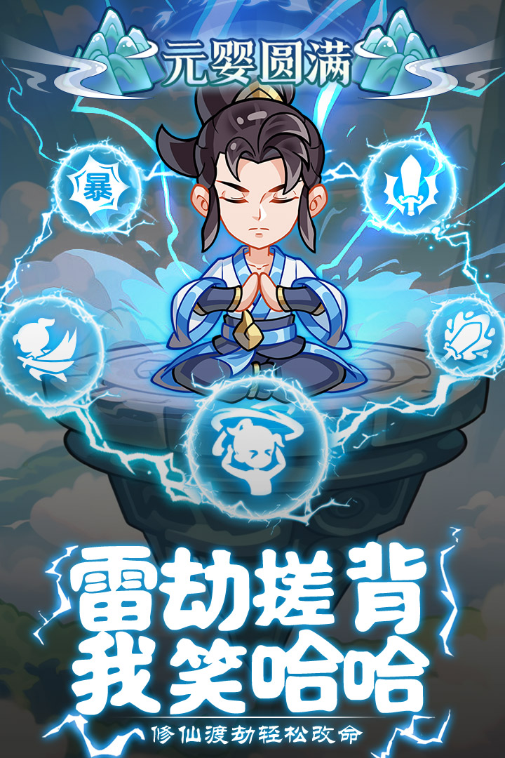 软泥星球九游版