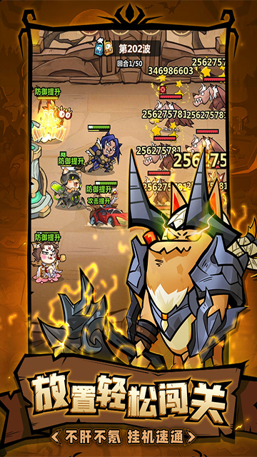 王者猎人九游版