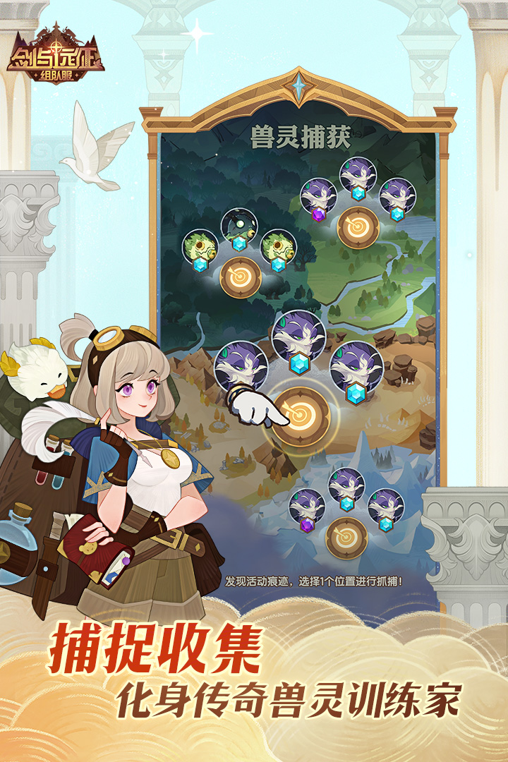 剑与远征小米版