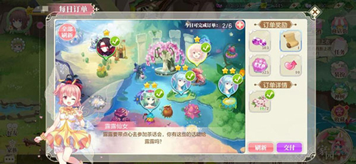 小花仙华为渠道服