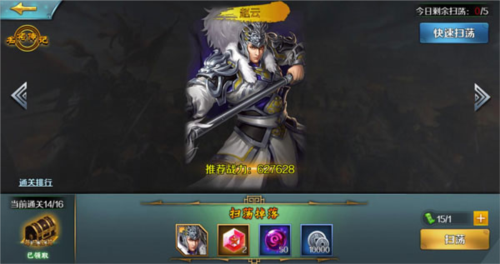 跨越千年九游渠道服图片7