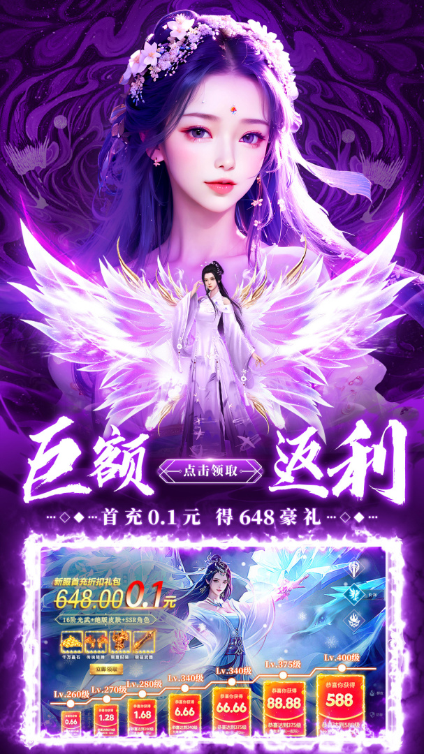 剑仙轩辕志九游版