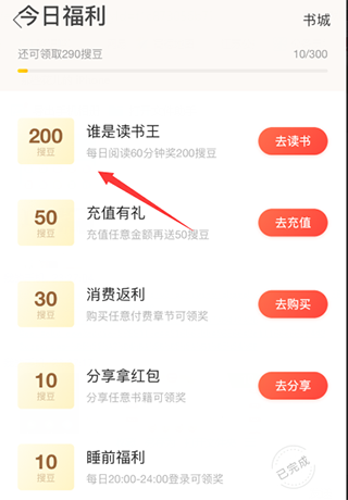 搜狗阅读app官方版