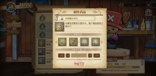 航海王燃烧意志360版