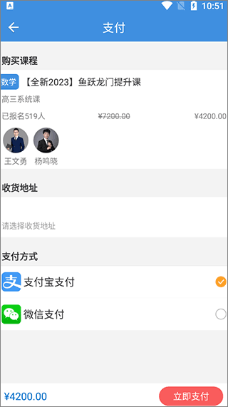 勇哥数学官方版