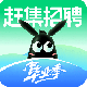 赶集直招