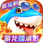 就爱捕鱼官方正版