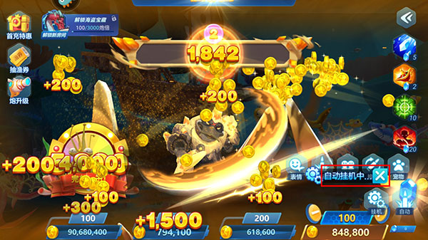 捕鱼大世界九游版本