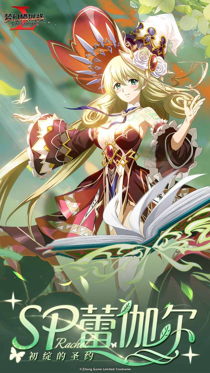 梦幻模拟战bilibili版