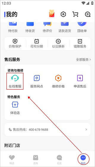 vivo官网最新版app