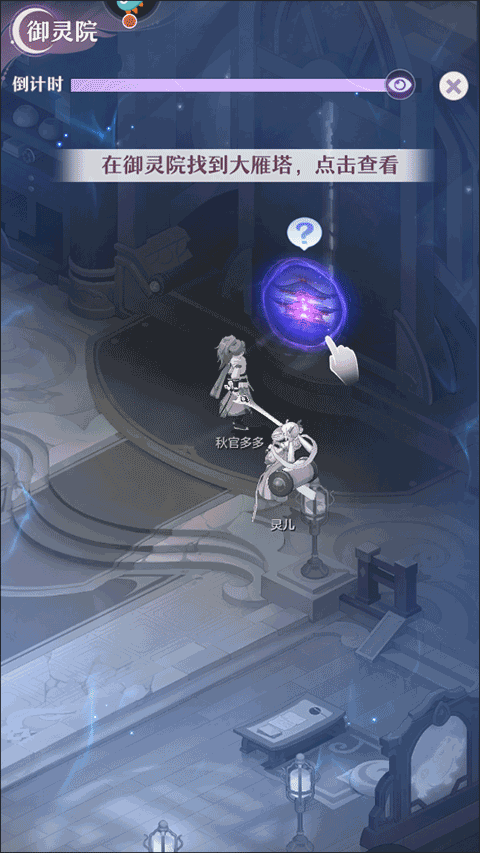 长安幻想华为渠道服