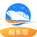 货运江湖船东版