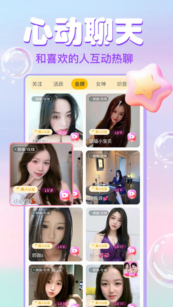 大象视频最新版app