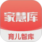家慧库官方最新版