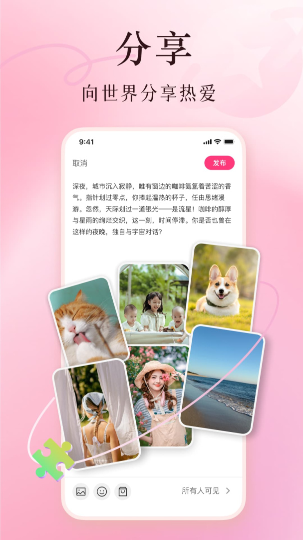 买买纷（改名美哩）