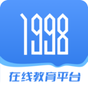 1998课堂最新官方版