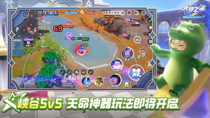 元梦之星国际服