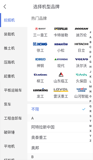 铁甲二手机最新正版