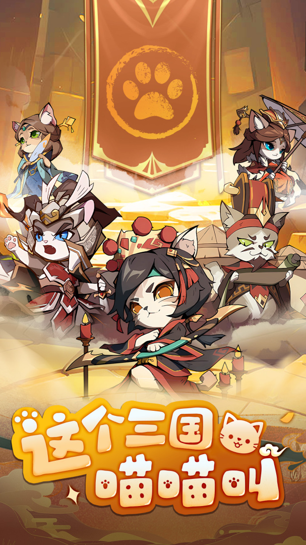 全能斗士九游渠道服