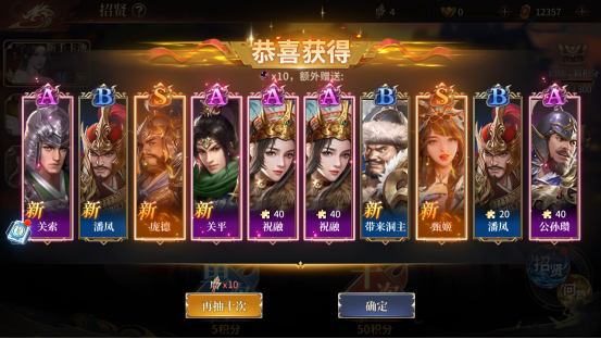 征战王权官方版