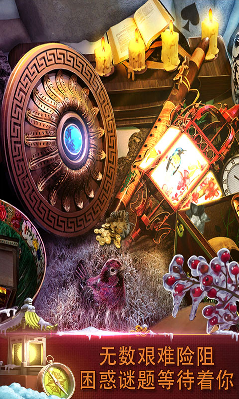 密室逃脱逃出办公室3九游版