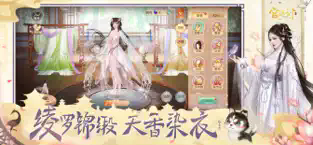 宫廷计手游华为版