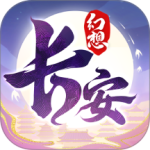 长安幻想九游渠道服