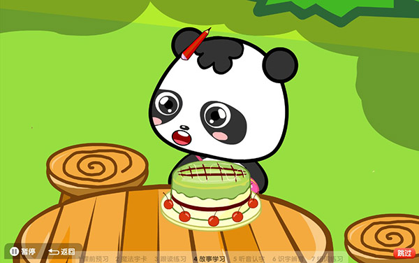 熊猫识字官方版app