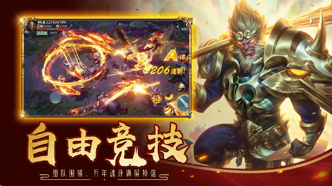 仙灵修真（GM刷充1元神装）