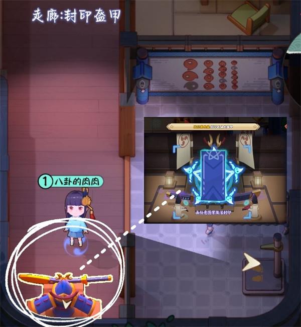 阴阳师妖怪小班手游