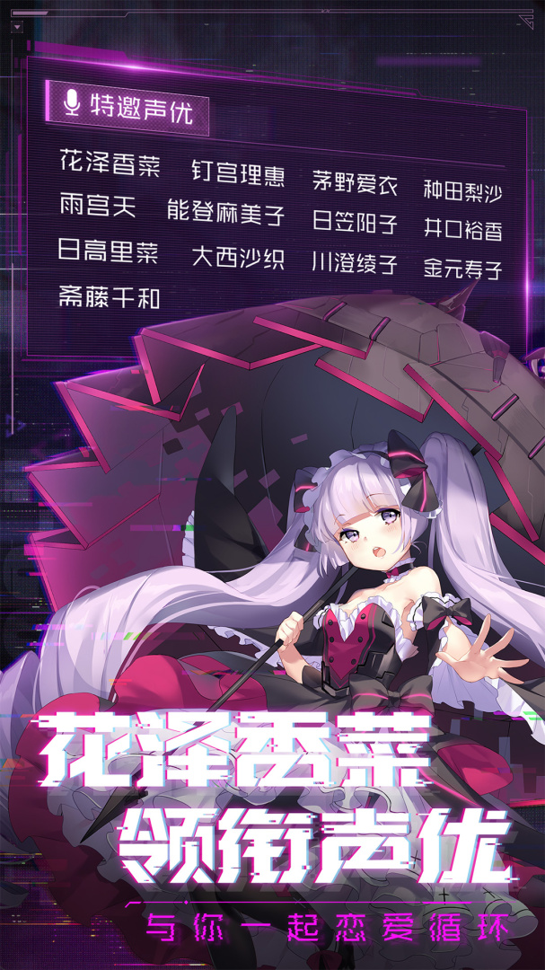 魂器学院小米版