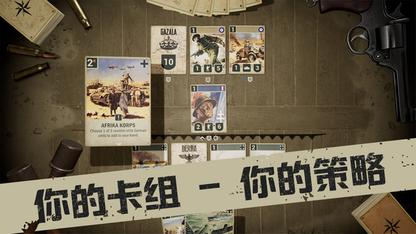 kards国际服最新版