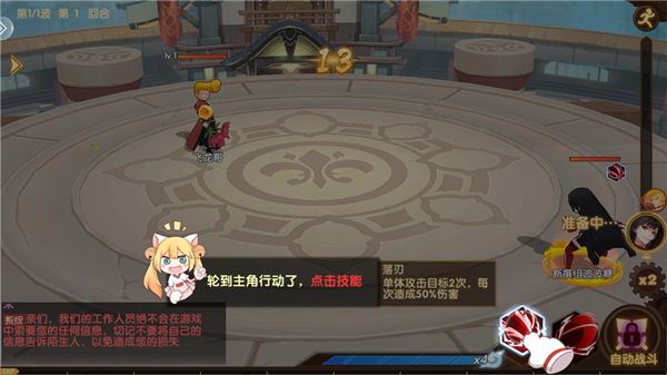 咱们穿越吧手游