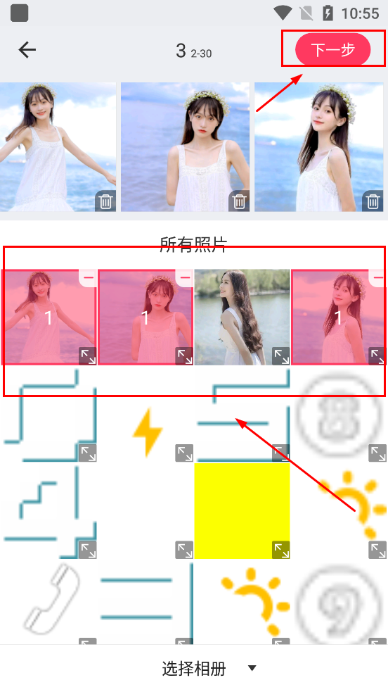 照片切图与拼图官方版