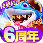 乐乐捕鱼九游版