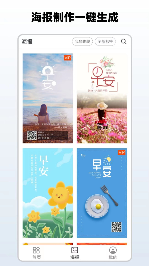 简单水印官方版
