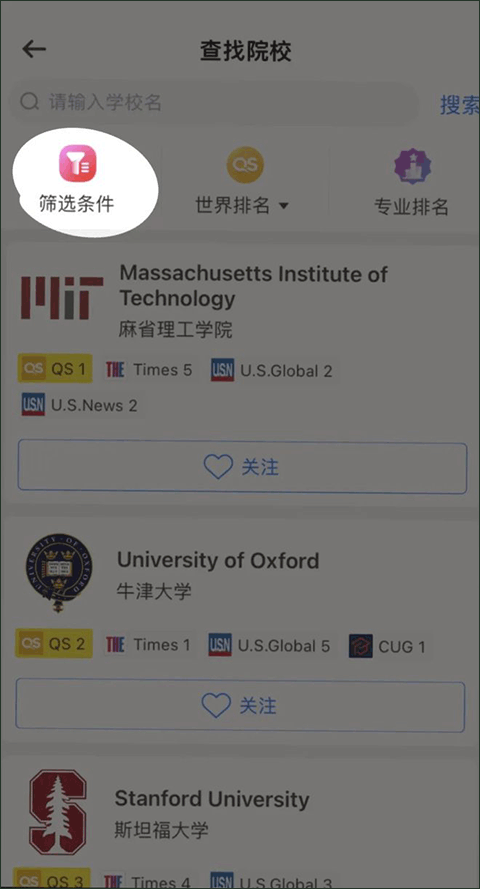 留学咖啡馆官方版