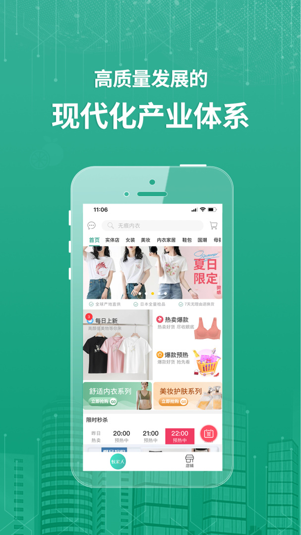 蚁家人app官方版