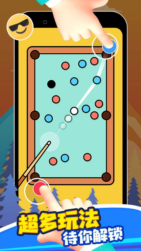 双人竞技场官方版