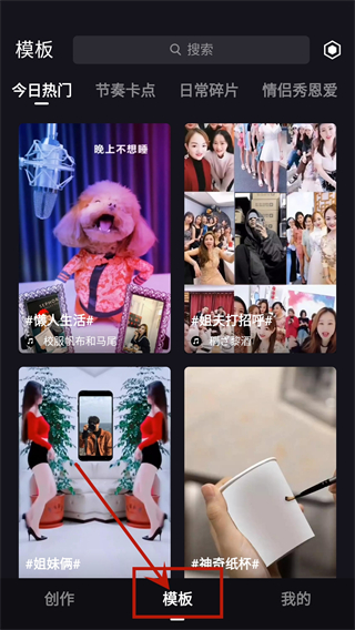字幕工厂官方版app