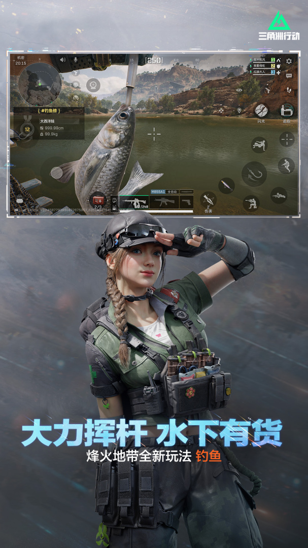 三角洲行动官方版