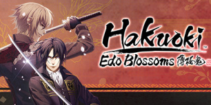 薄樱鬼真改：华之章